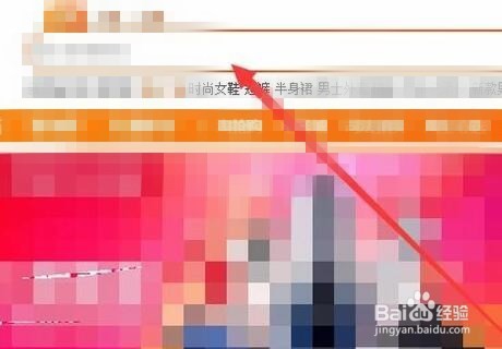 如何在网上买隐形眼镜?