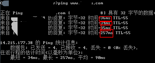 cmd指令ping的作用