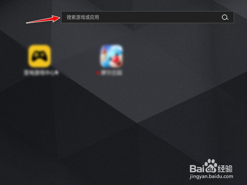 雷电模拟器怎么使用小米账号