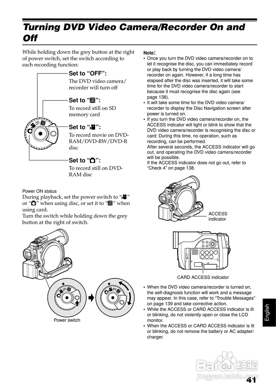 日立DZ-BX31E数码摄像机说明书:[5]