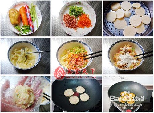 香甜软糯的土豆火腿早餐饼