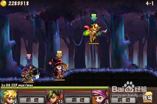 iphone勇者法则攻略