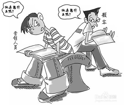 顶级销售员的积极心态解析
