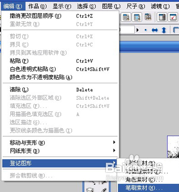 数位板绘制卡通插画教程
