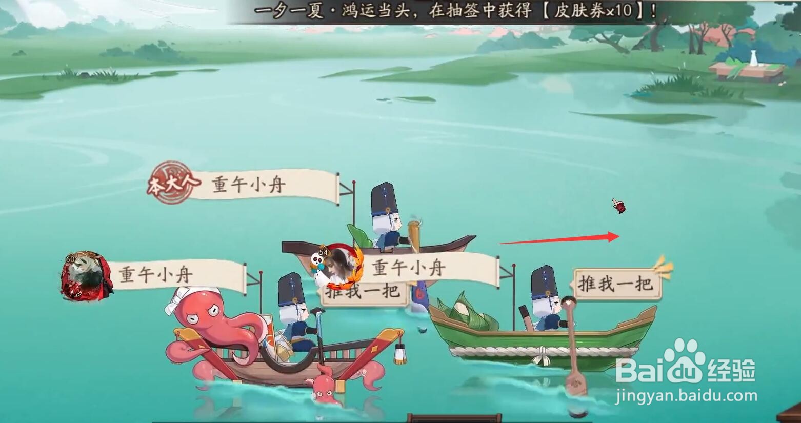 阴阳师重午节会怎么玩