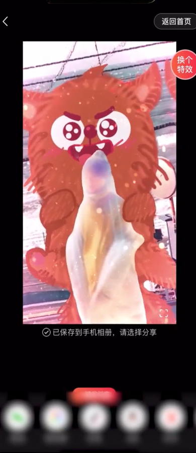 抖音小怪兽在哪里画的