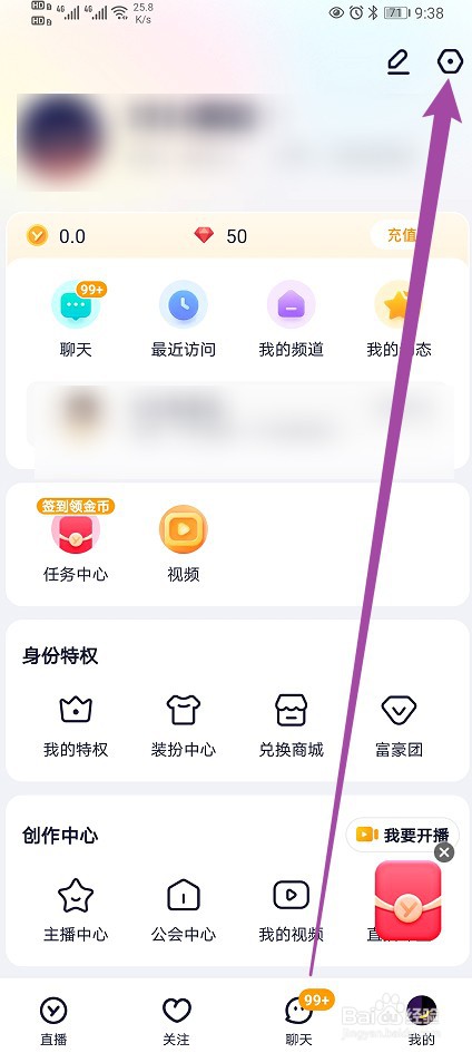 YY软件怎么申请注销？