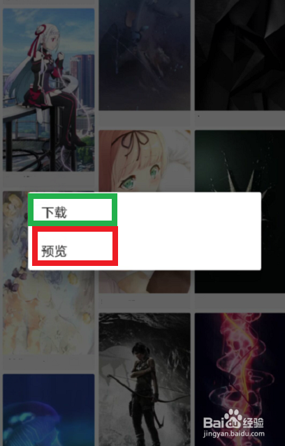 手机星空视频壁纸怎么设置