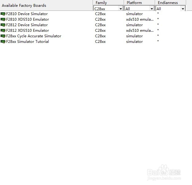 CCS3.3使用教程之初始配置：[1]