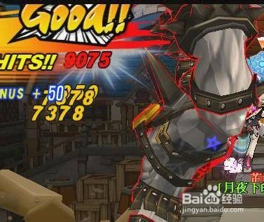 《艾尔之光》创造女帝XX↓X攻击次数验证