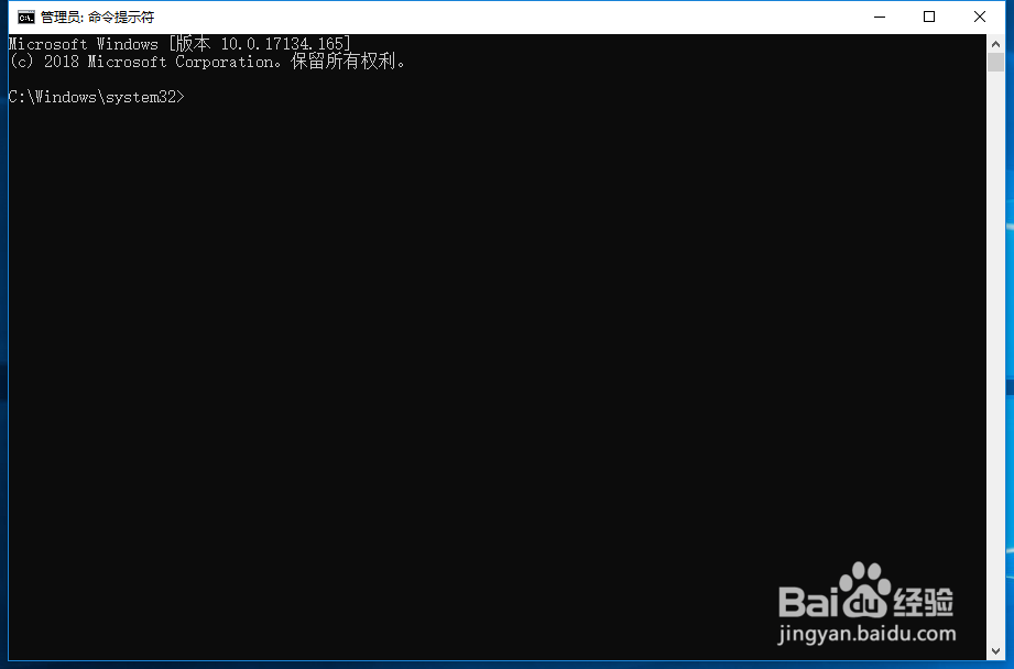 windows10在哪里打开命令提示符窗口