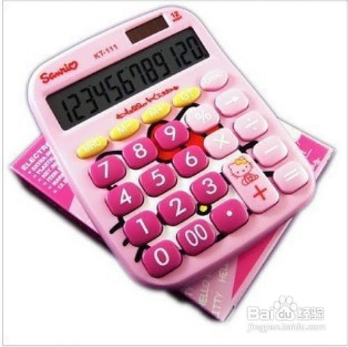 在日本怎样购买药妆攻略