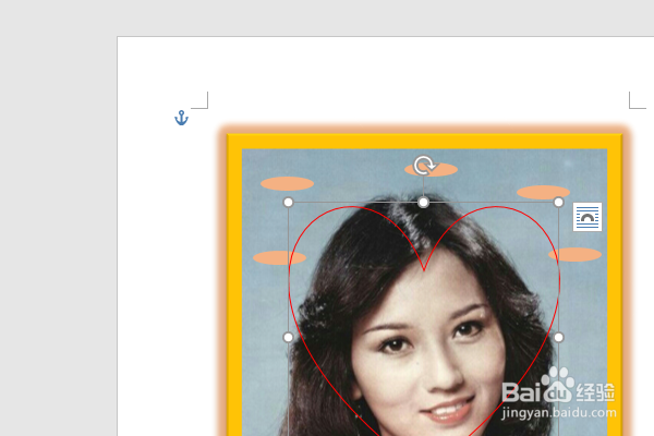 word2016如何制作明星卡贴——赵雅芝十