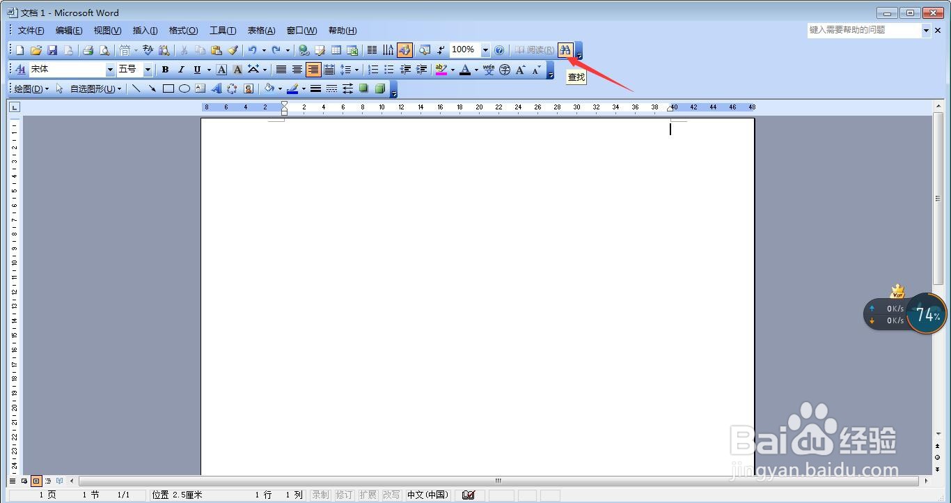 常用工具栏添加