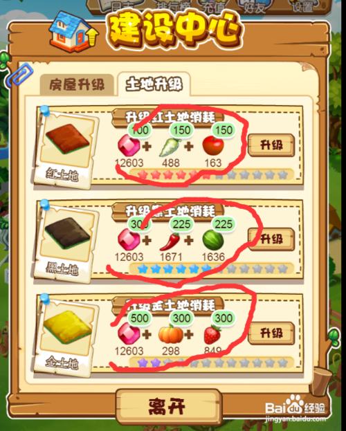 掘金农庄是什么?