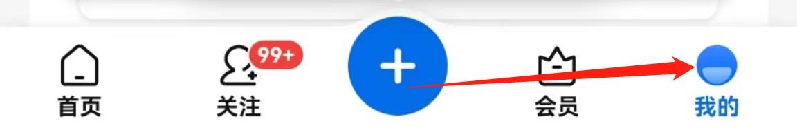 知乎软件中的黑名单在哪里查看？