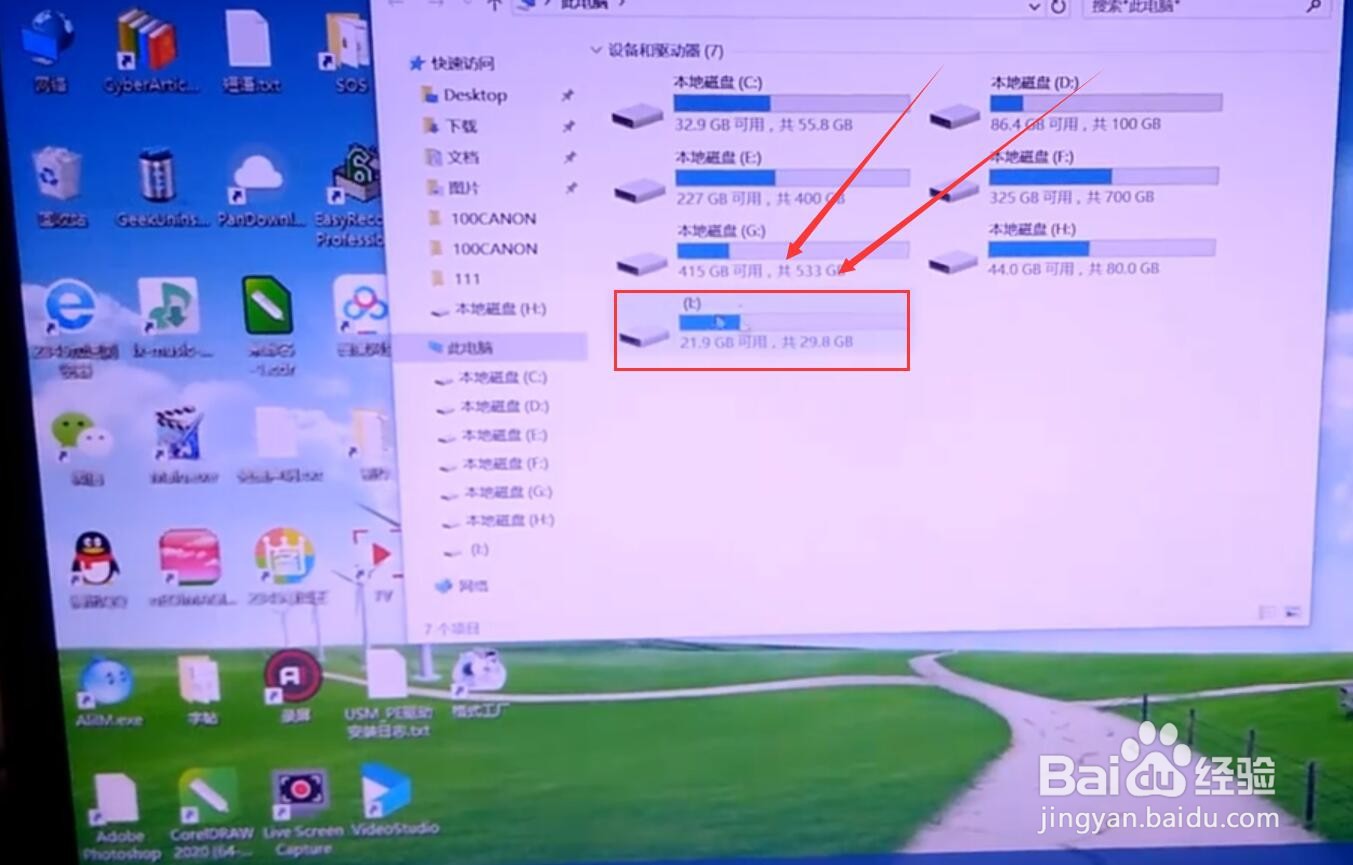 相机内存卡无法读取