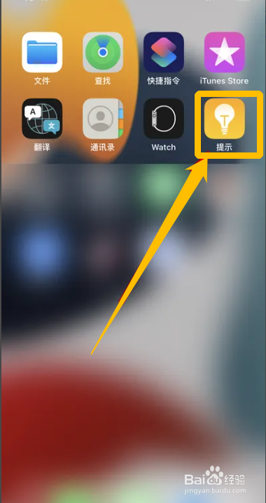 iphone手表有什么功能