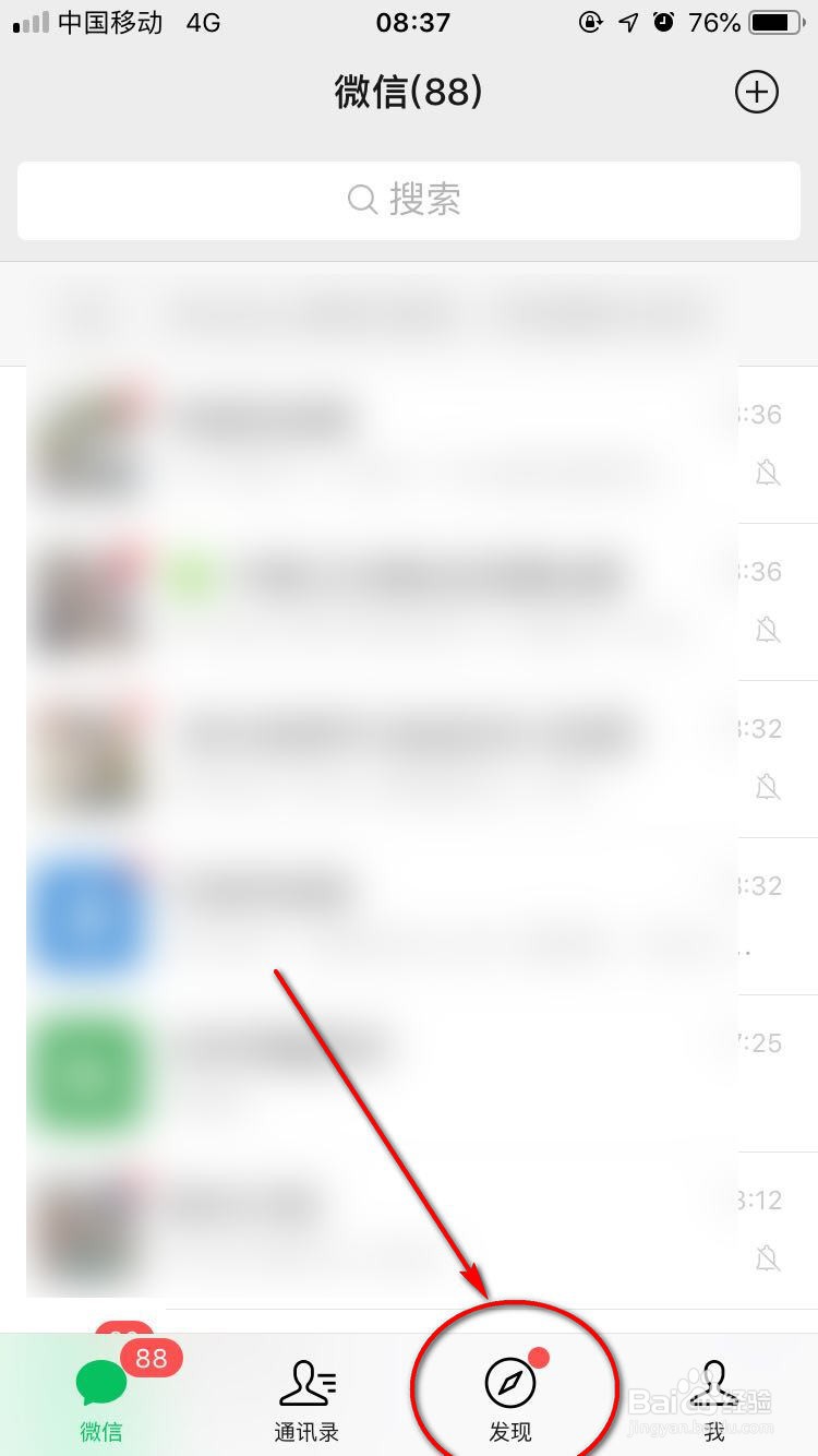 结婚证怎么发朋友圈
