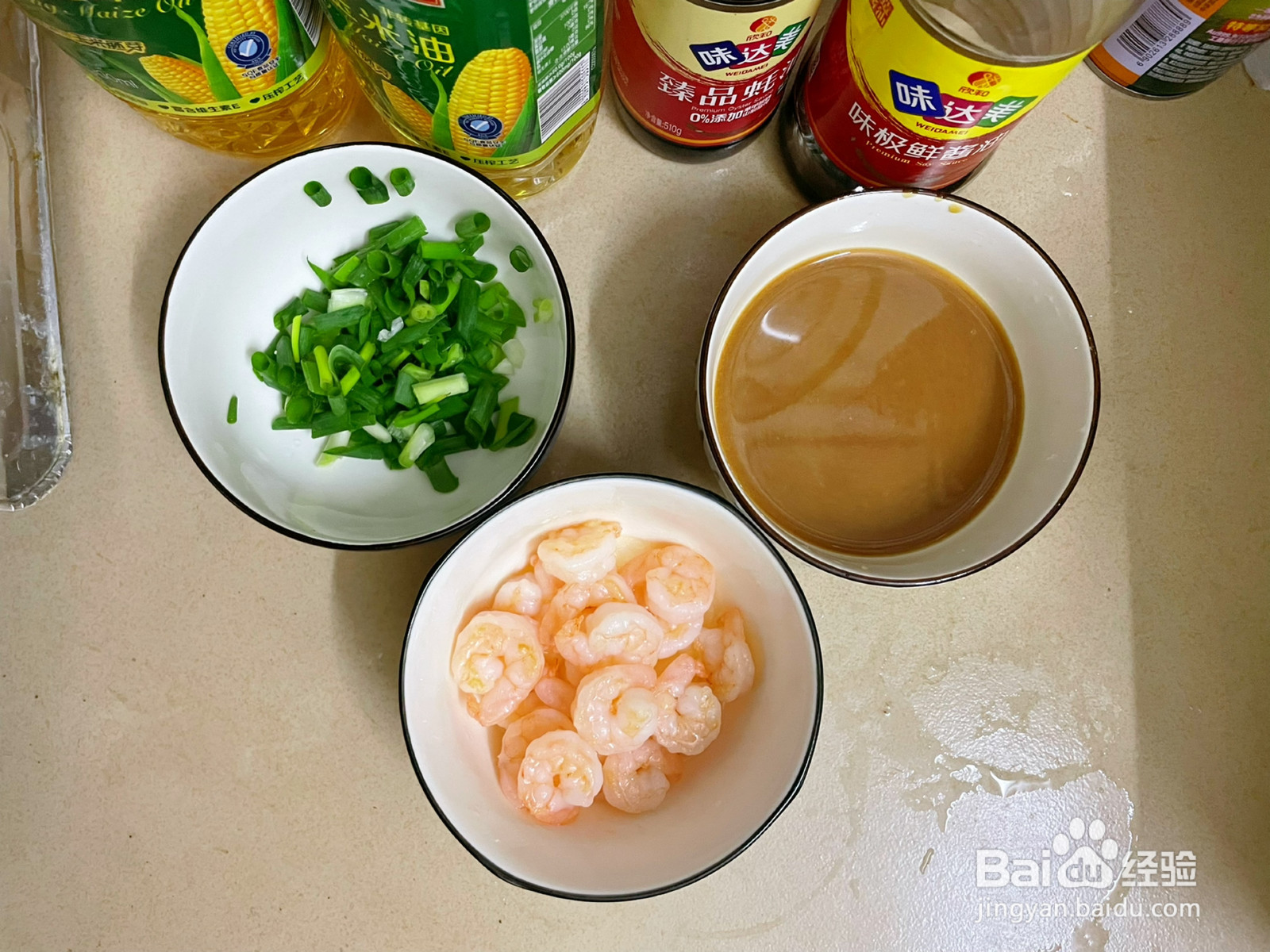 清甜鲜香的虾仁烩豆腐的做法