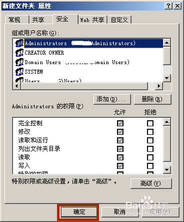 试图共享