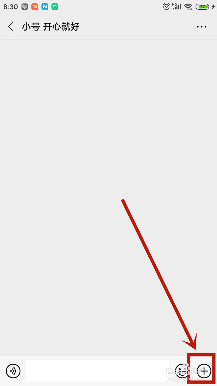 微信收款怎么退回顾客