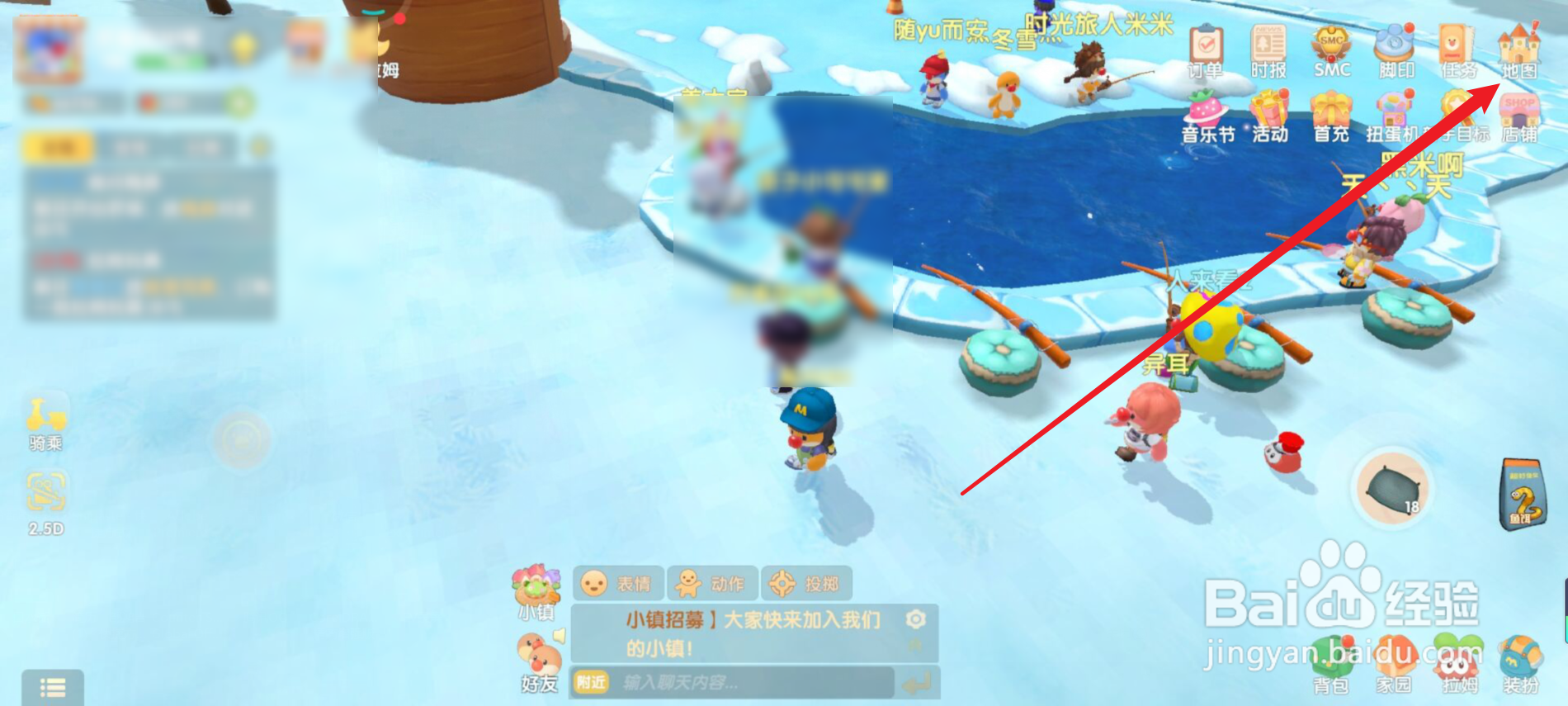 摩尔庄园怎么快速玩游戏