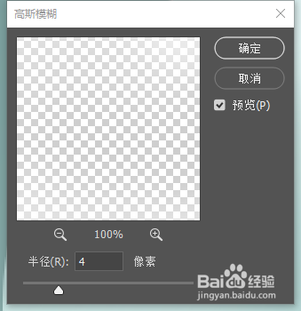 【PS技巧】用PS打造梦幻效果的水晶球