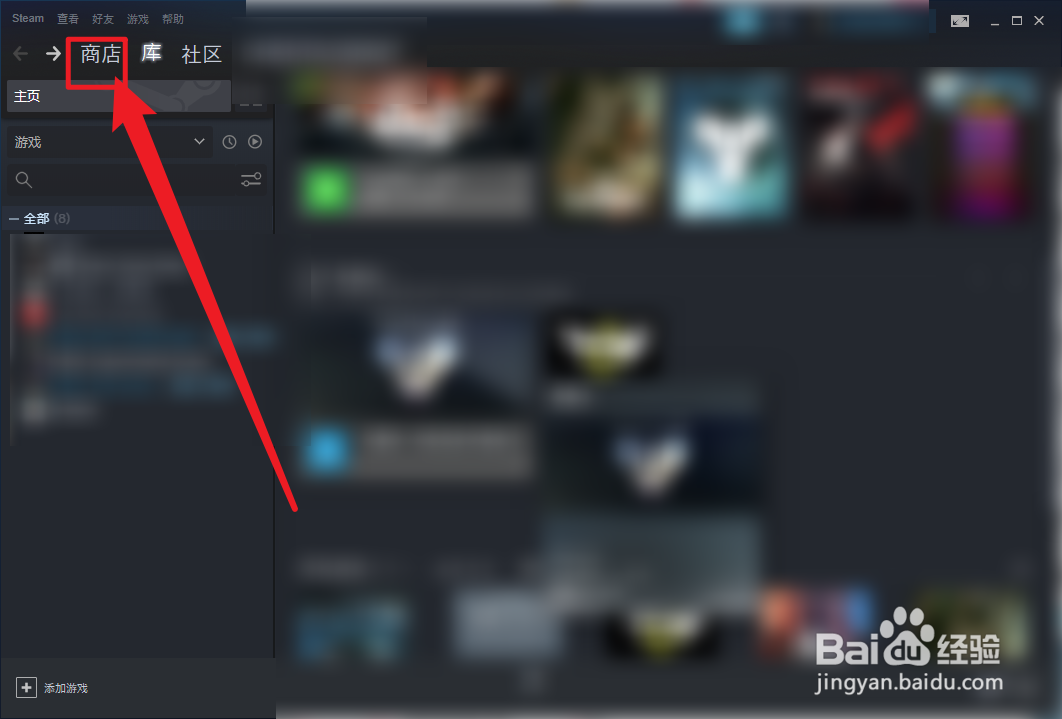 Steam如何购买养小鬼
