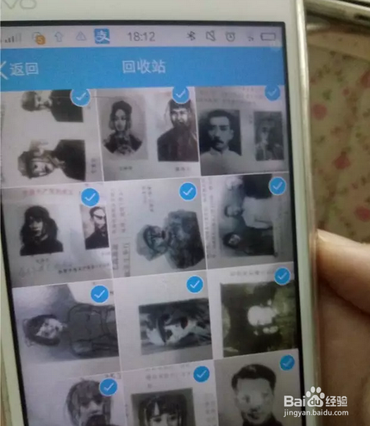 手机qq照片回收站在哪里，怎么进入如何使用