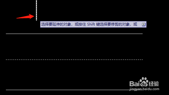CAD怎么延长线段