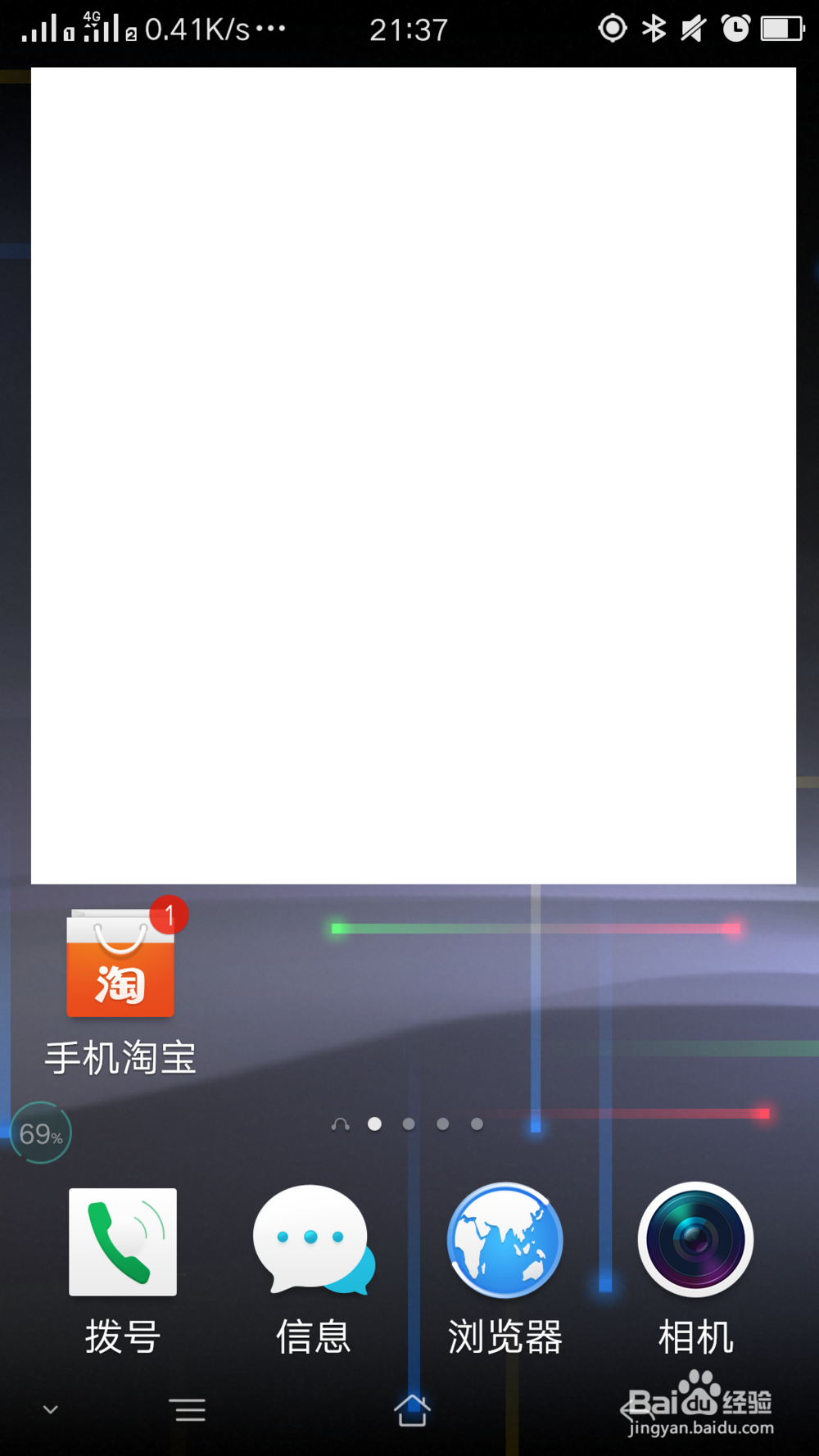 淘宝如何关闭会员码