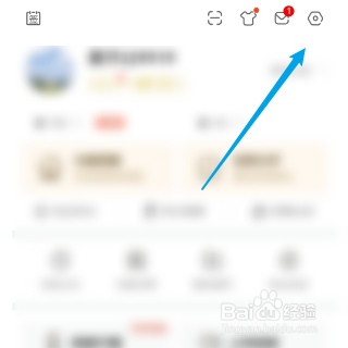 斗鱼如何关闭快捷弹幕推荐