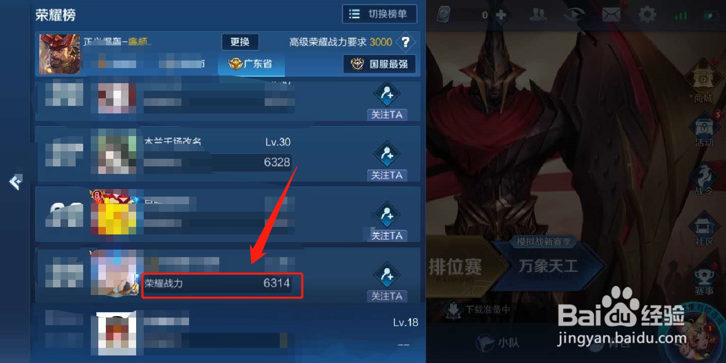 省标怎么获得
