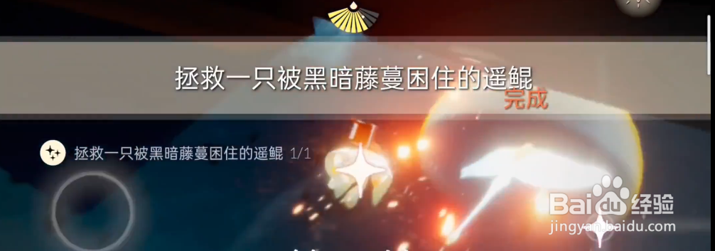 光遇6月15日每日任务攻略