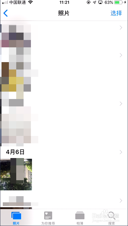 苹果手机拍照上下颠倒的解决方法