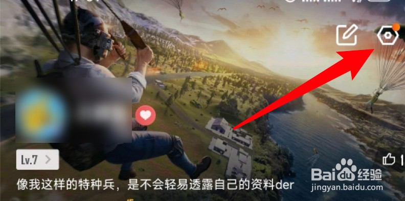 和平营地怎么关闭应用外小窗播放功能