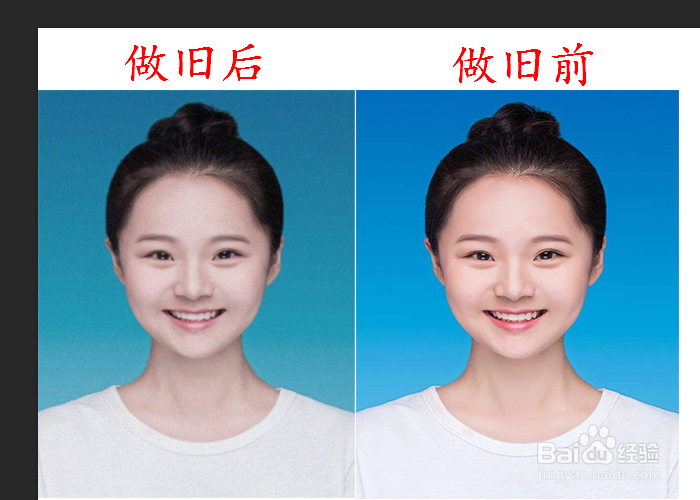 证件做旧最简单方法