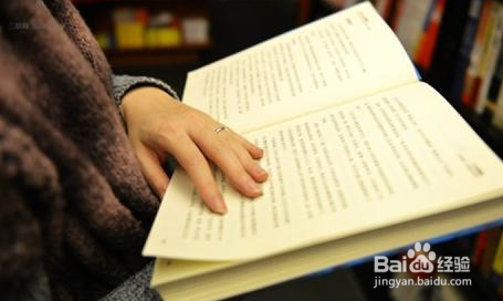 如何选择并读好一本好书