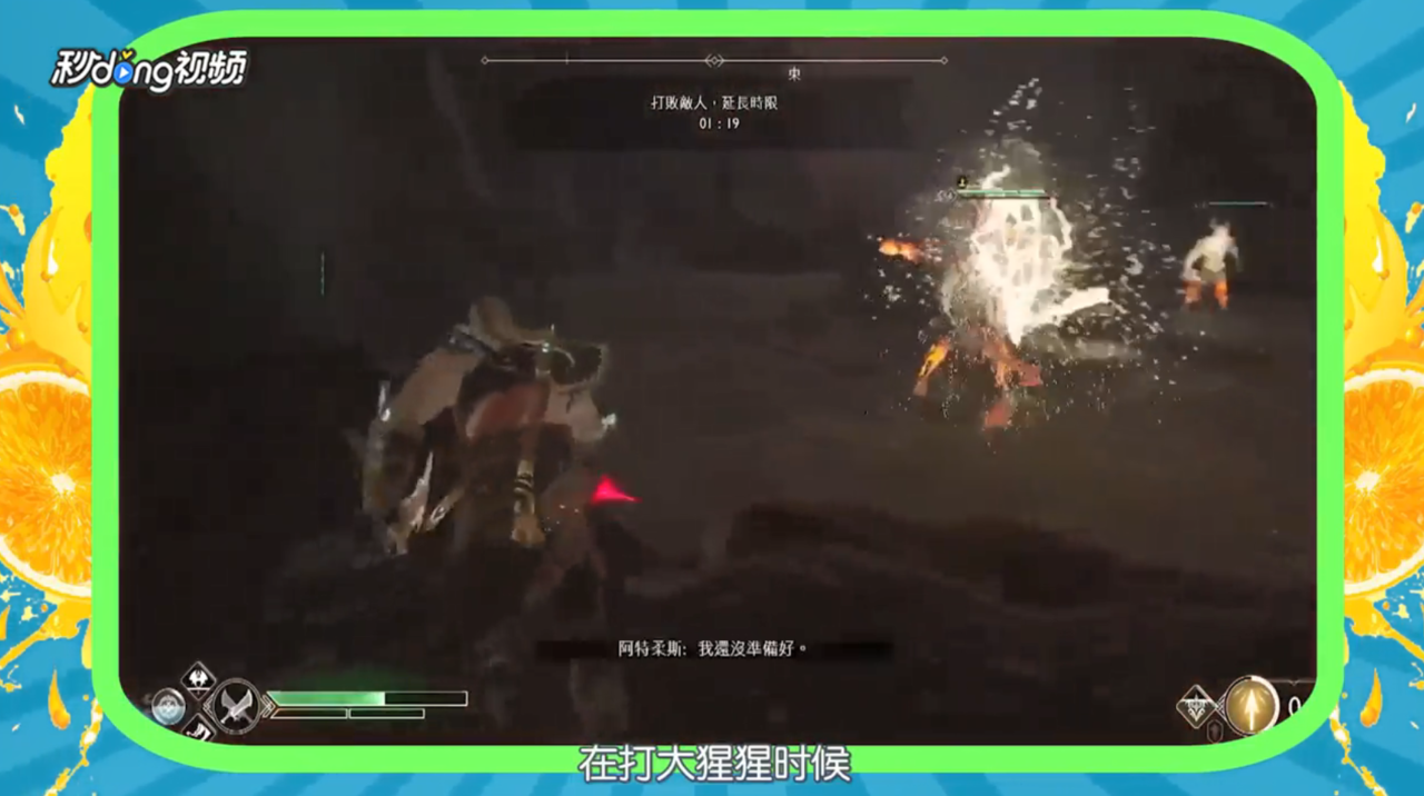 如何通过“试炼场”挑战