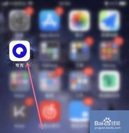 夸克浏览器怎么添加新窗口?