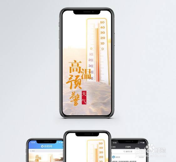 手机发热怎么办