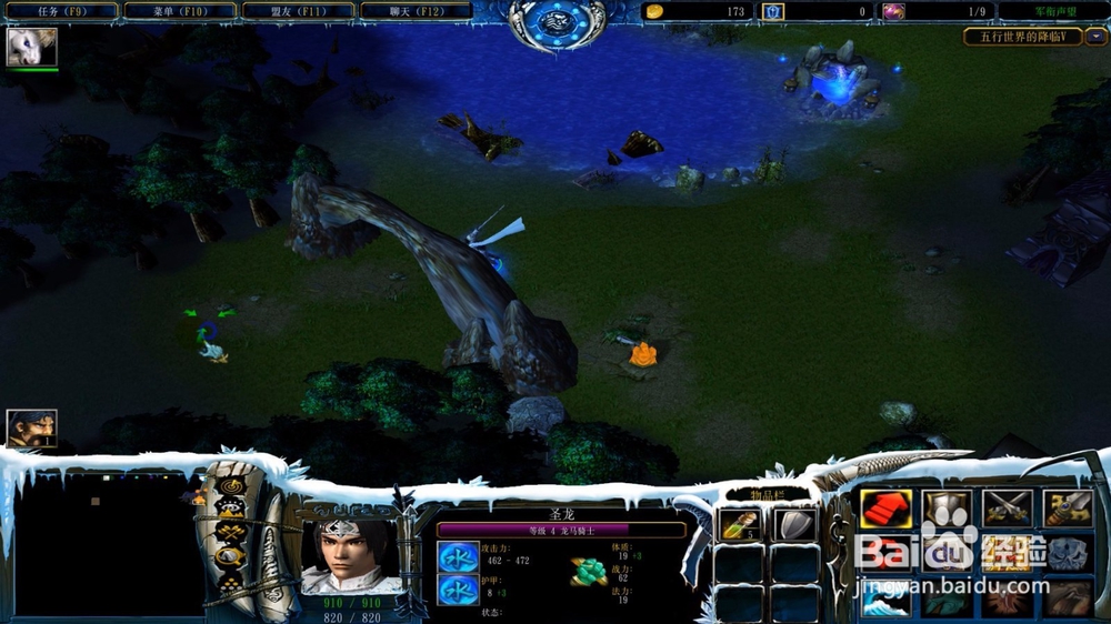 五行世界的降临V人族崛起开局怎么玩