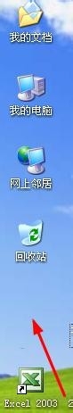 桌面上的IE图标丢失了怎么办