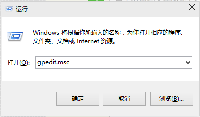 <b>Win10 关闭问题报告的解决方案</b>