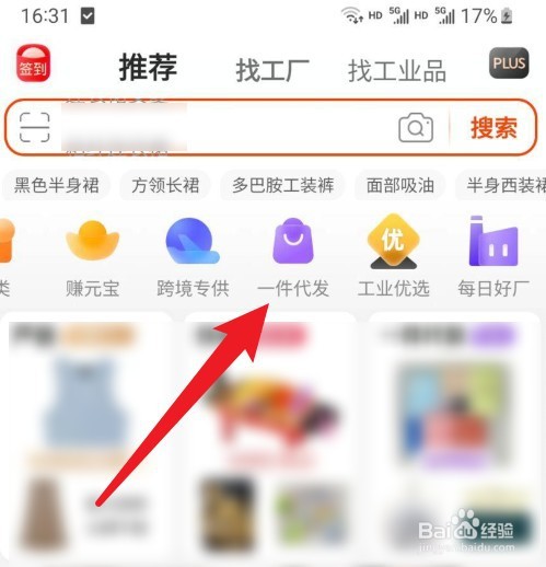 开淘宝网店的货源从哪里来