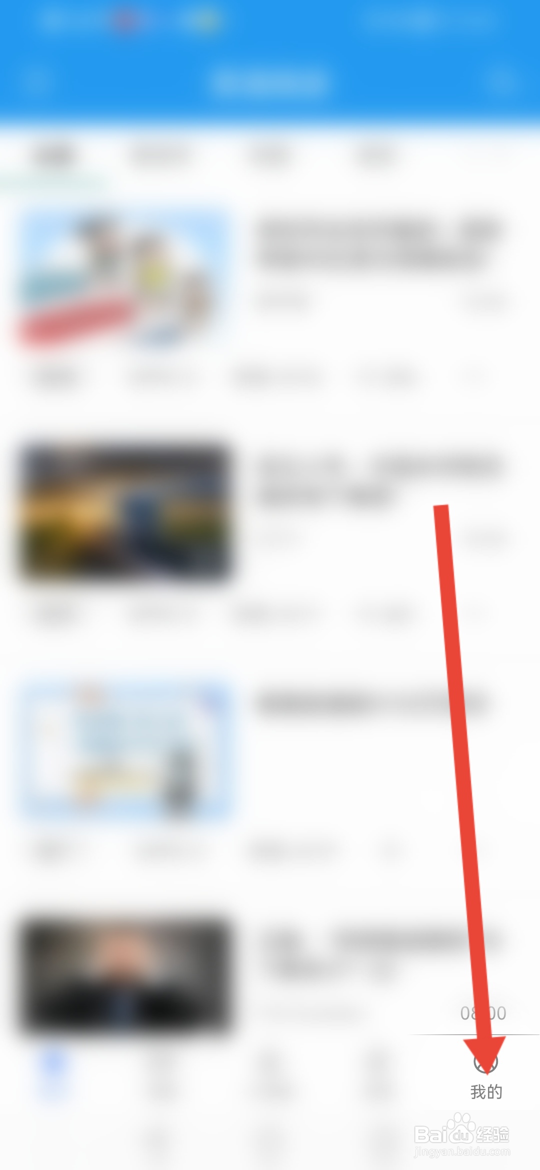英语阅读怎么设置文章标题切换为英文标题