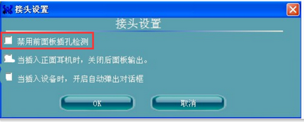 电脑没声音了怎么办