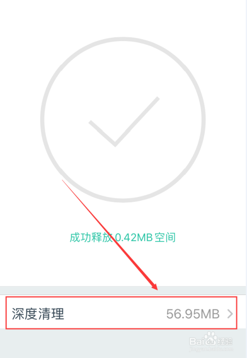 qq登錄顯示存儲異常_黃磚，qq空間顯示多大空間？_qq下載視頻顯示存儲空間不足