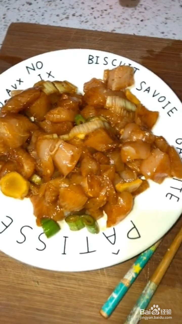 如何制作家庭版鸡米花